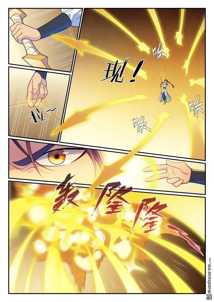 第1266回 目标东皇5