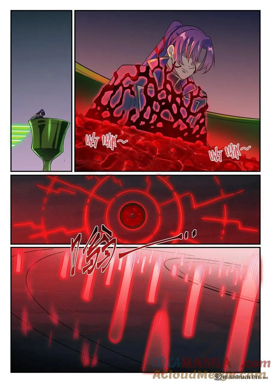第1270回 起源血脉14