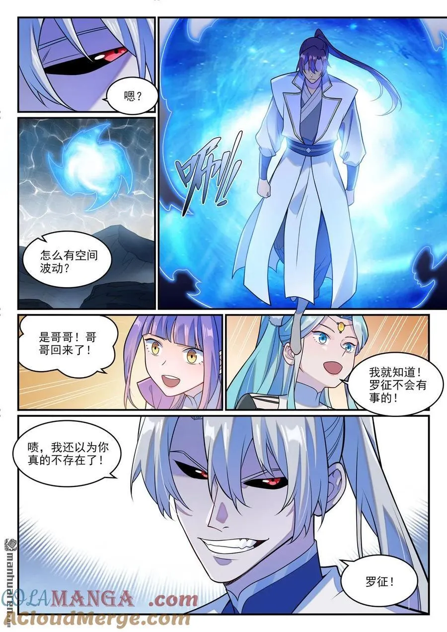 第1260回 三灵建物12