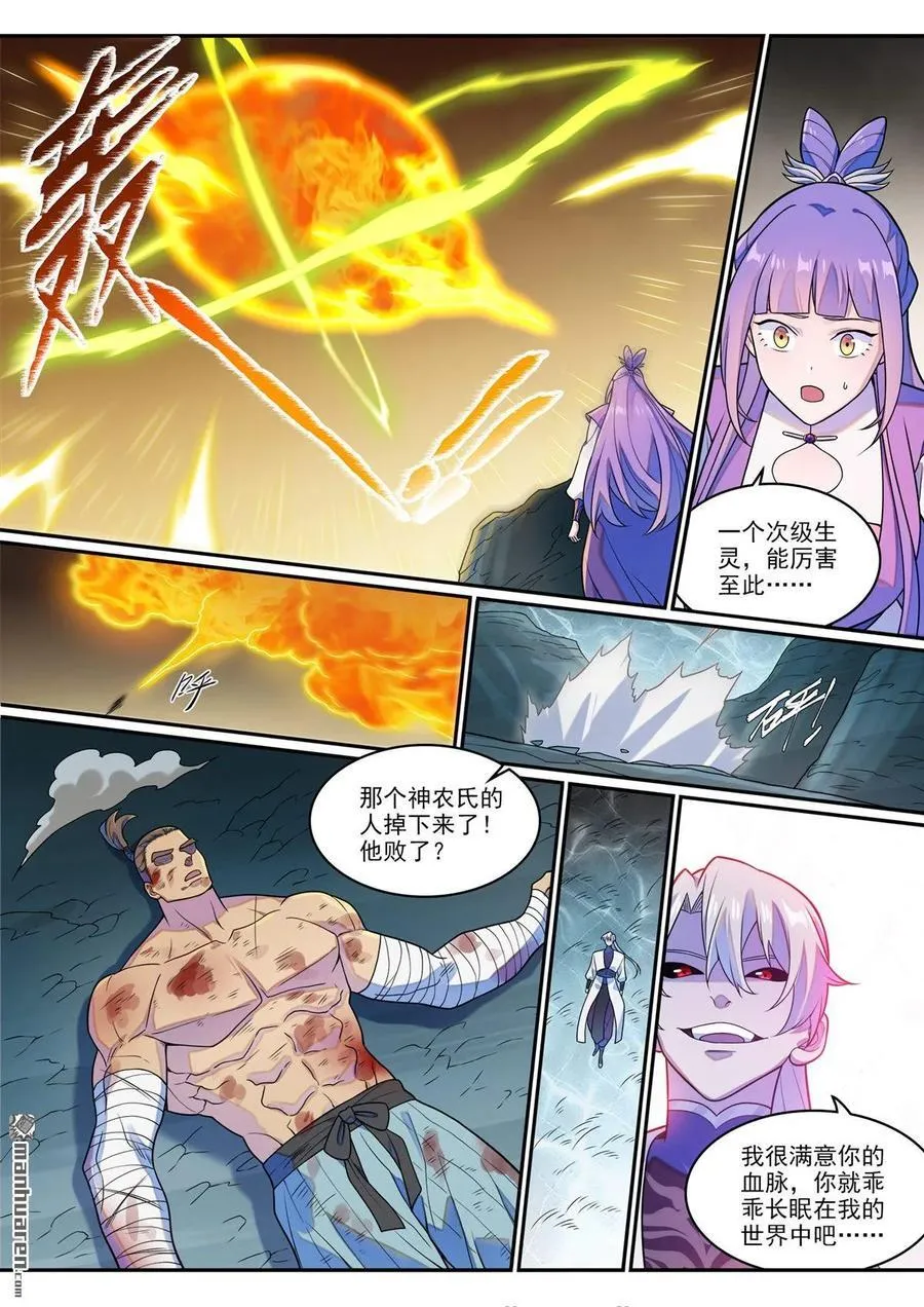 第1260回 三灵建物11