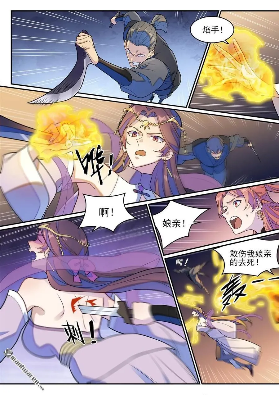 第1266回 目标东皇9