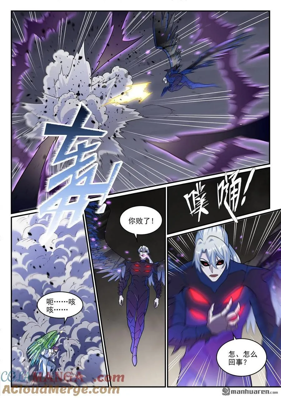 第1261回 世界之承8
