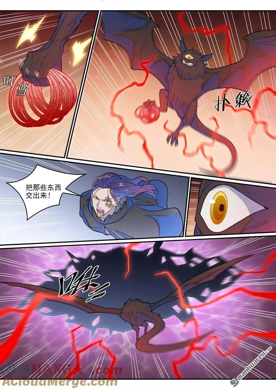 第1262回 胜负已定10
