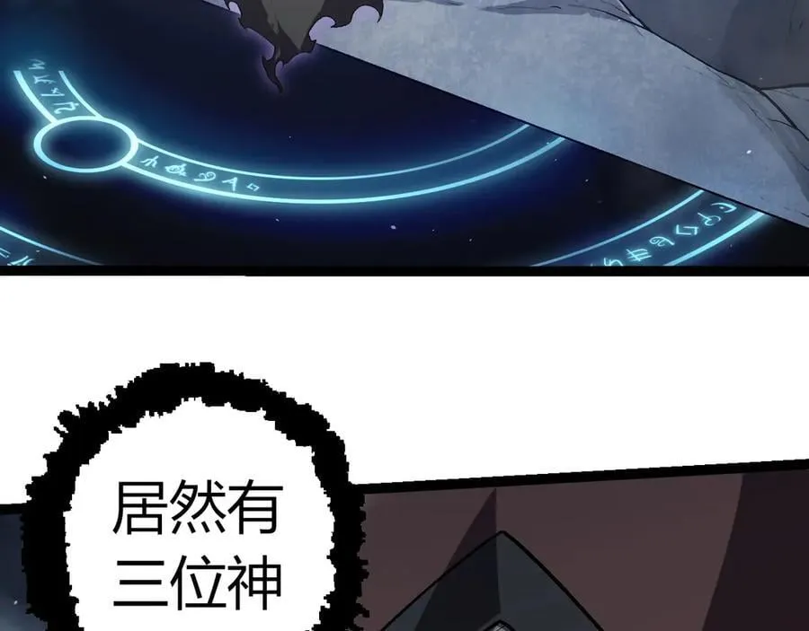 第331话 魔法阵10