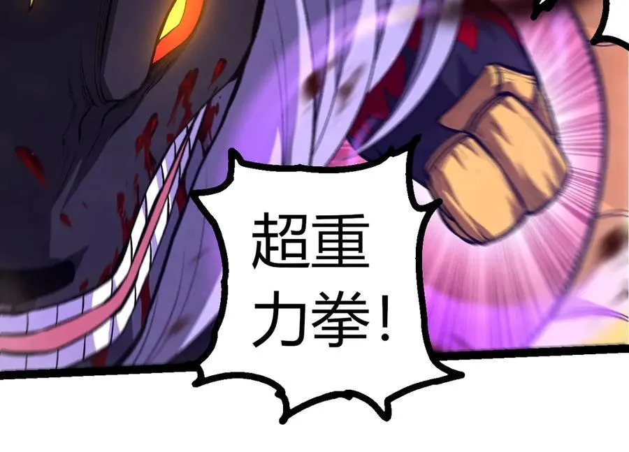 第337话 多姆的末路63