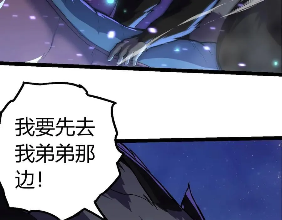 第330话 一级保护动物78