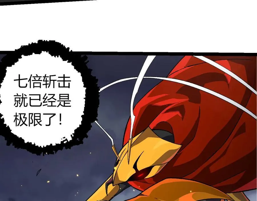 第340话 斩89