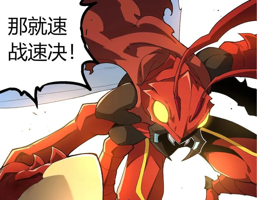 第342话 红色闪光46
