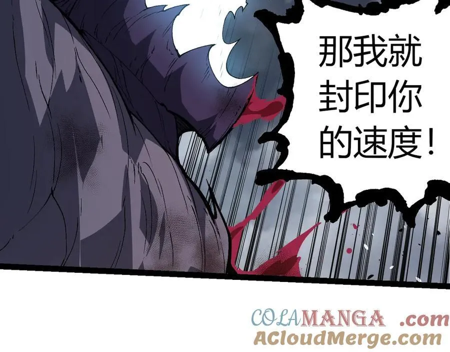 第342话 红色闪光68