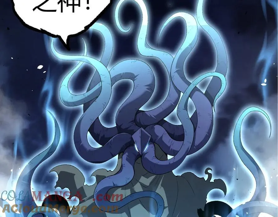 第338话 紫镰与物质之神76