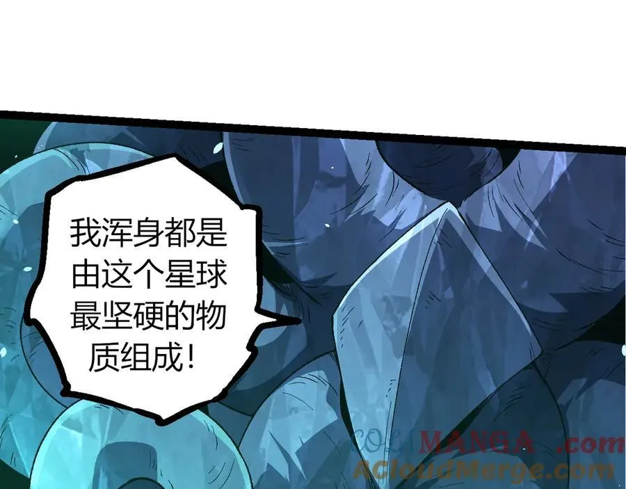 第338话 紫镰与物质之神72