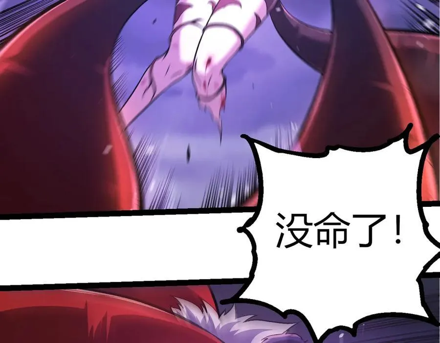 第333话 制胜35