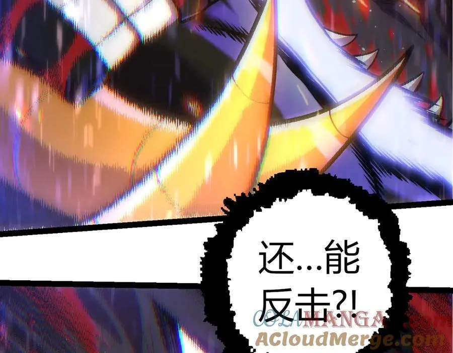 第337话 多姆的末路52