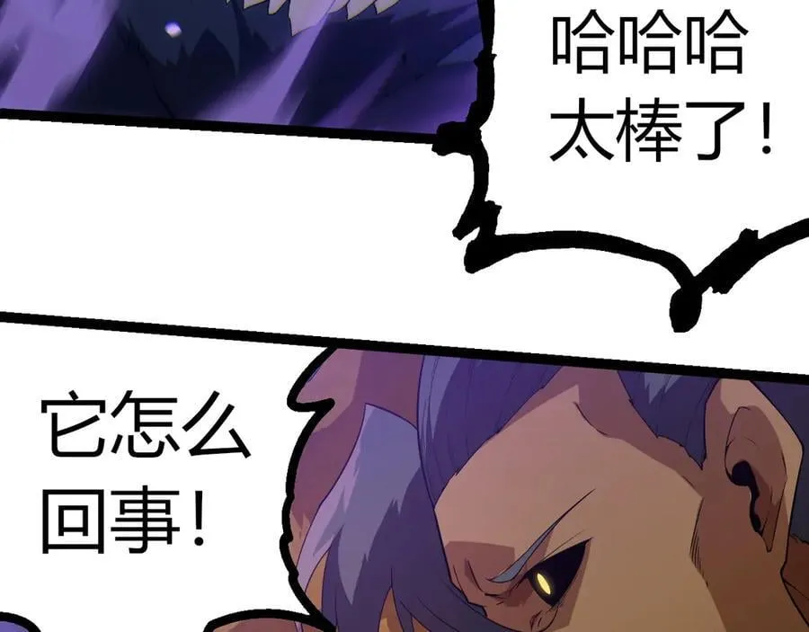 第334话 死与进化42
