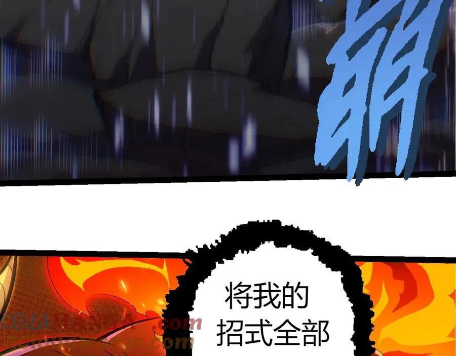 第337话 多姆的末路8