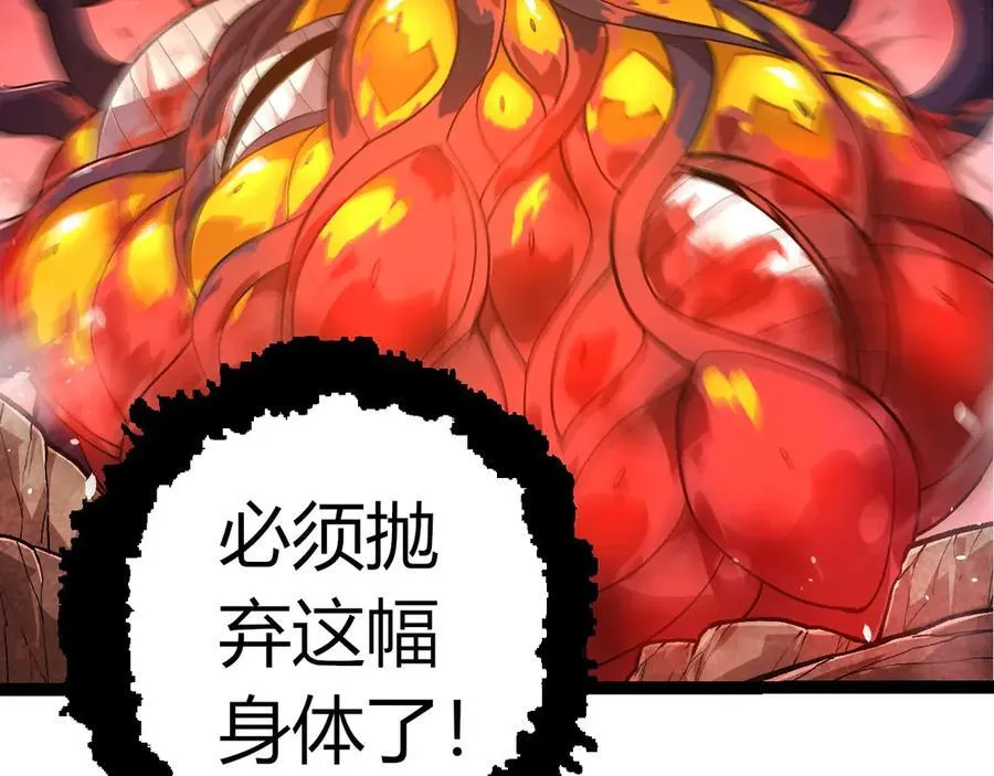 第333话 制胜61