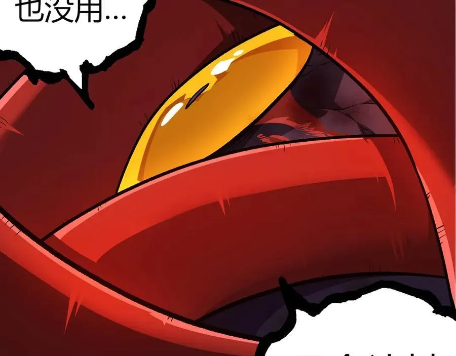 第333话 制胜99