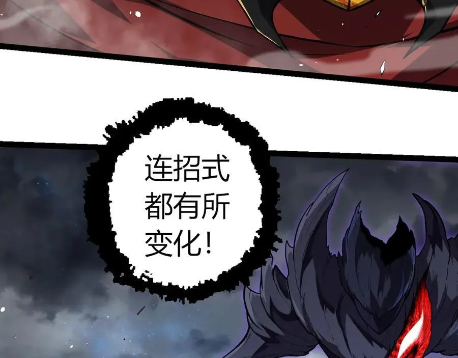 第341话 辐射62