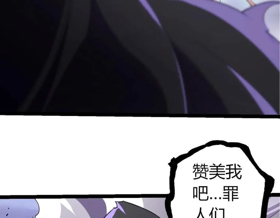 第332话 肮脏的神5