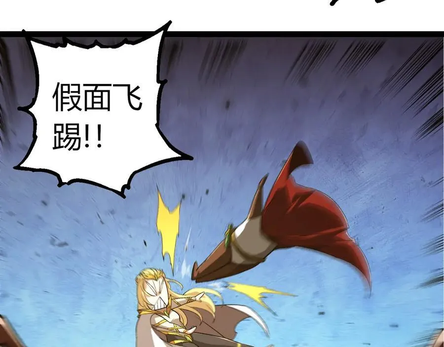 第330话 一级保护动物42
