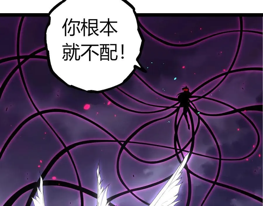 第332话 肮脏的神17
