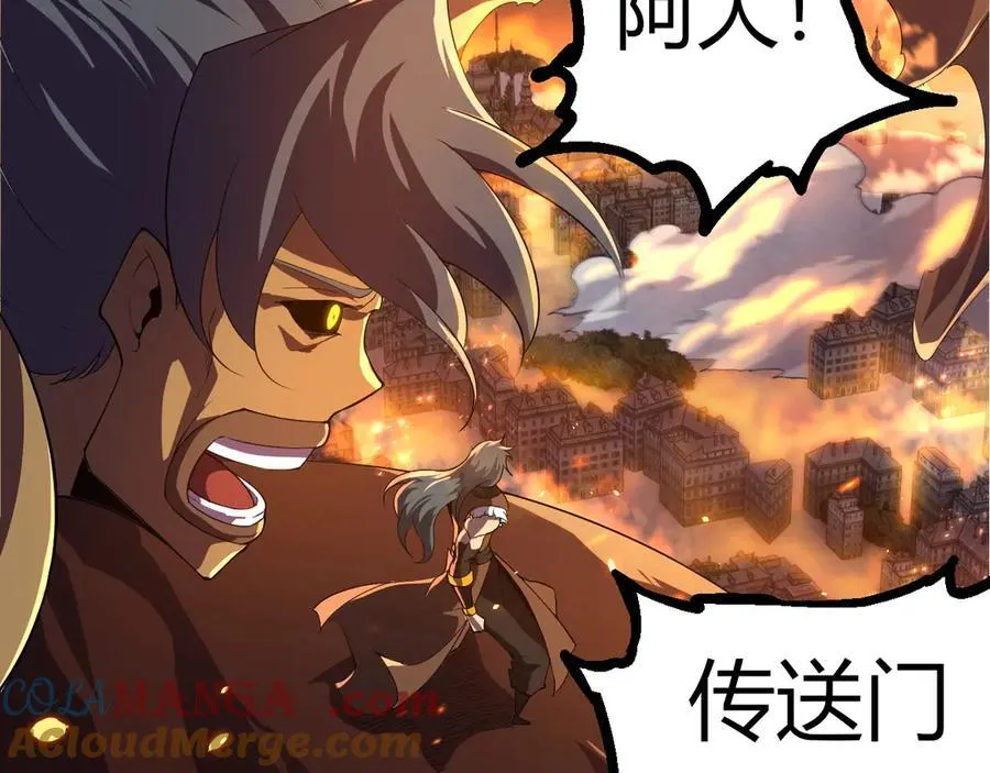 第332话 肮脏的神36
