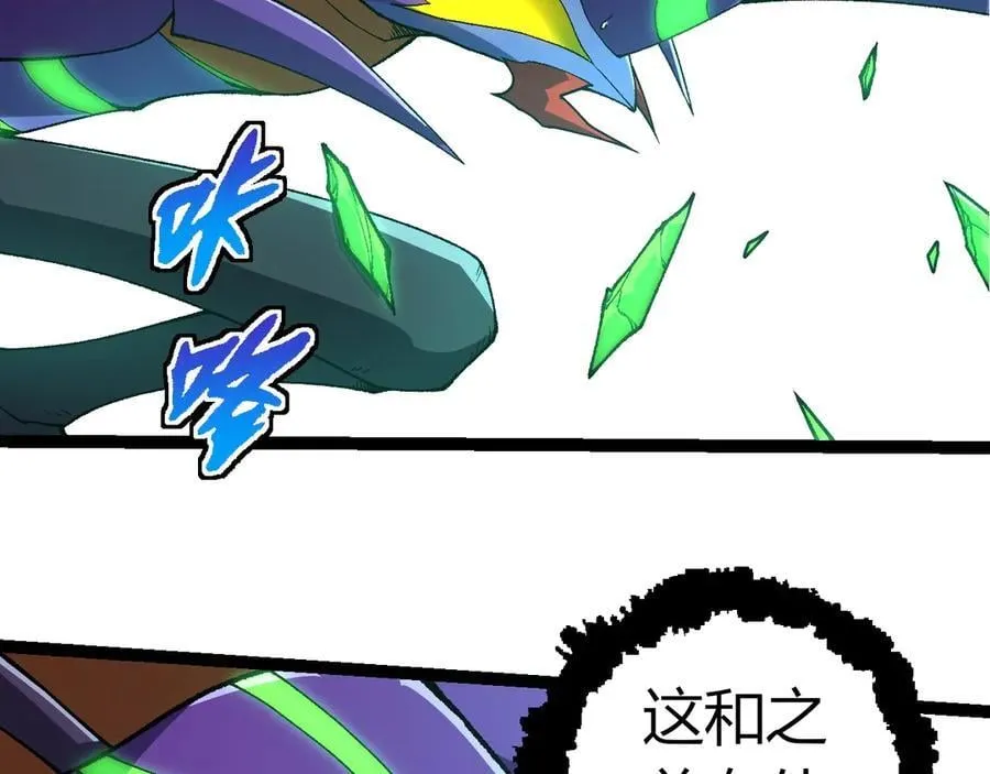 第338话 紫镰与物质之神70