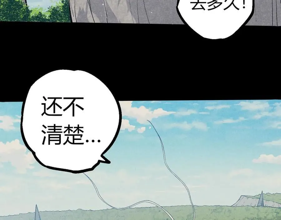 第341话 辐射7