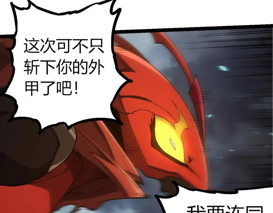 第342话 红色闪光51