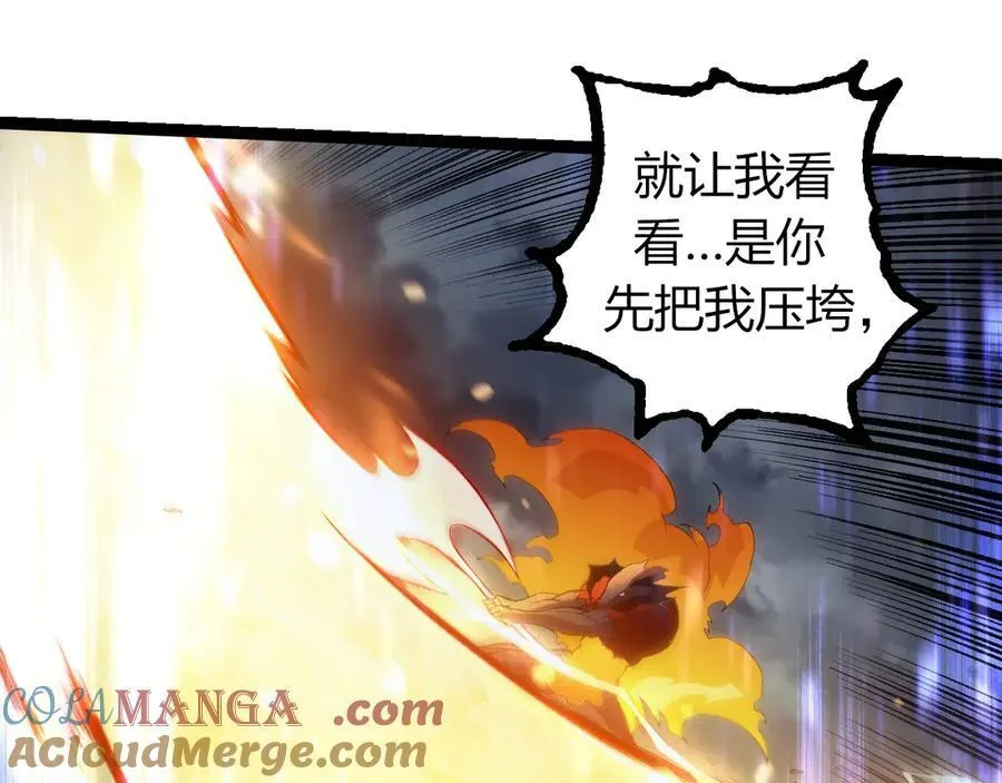 第336话 压垮64