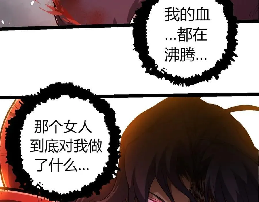 第333话 制胜57
