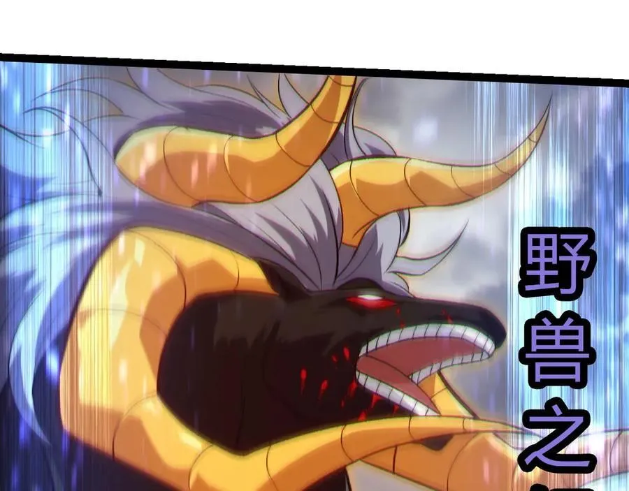 第336话 压垮69