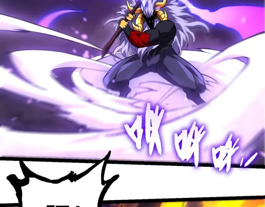 第335话 重力王者牛魔57
