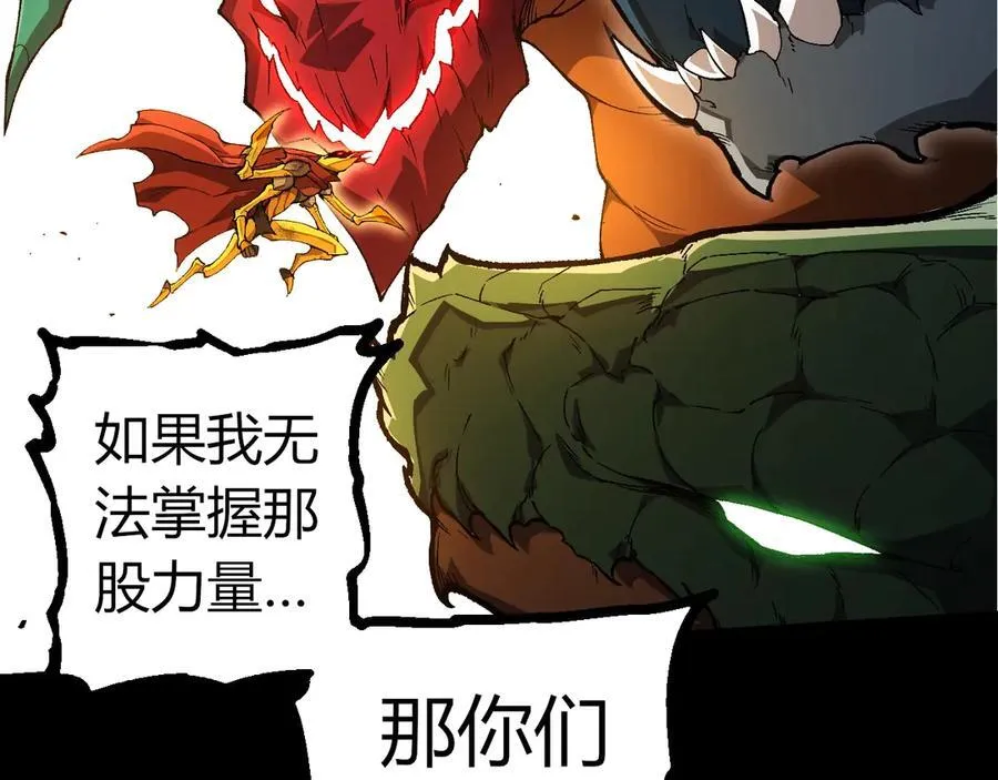 第342话 红色闪光11