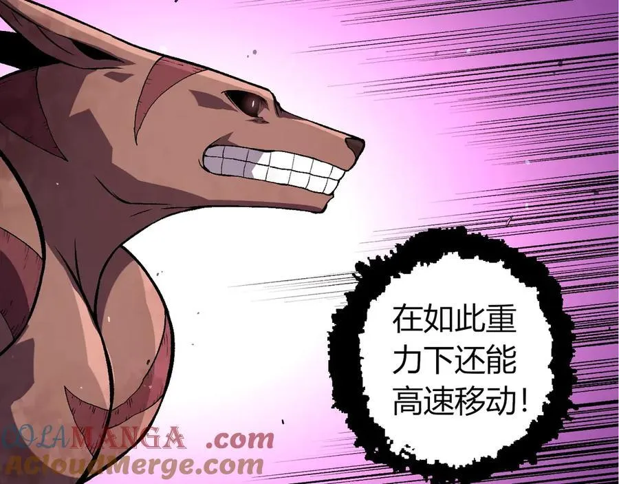 第335话 重力王者牛魔28