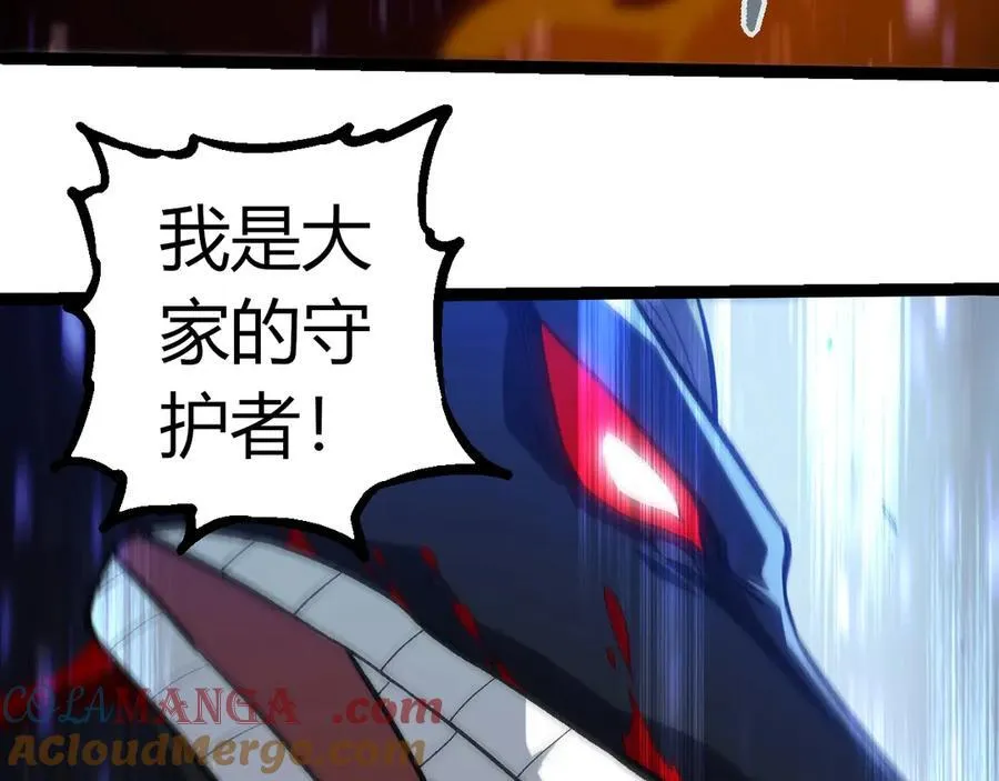 第336话 压垮80