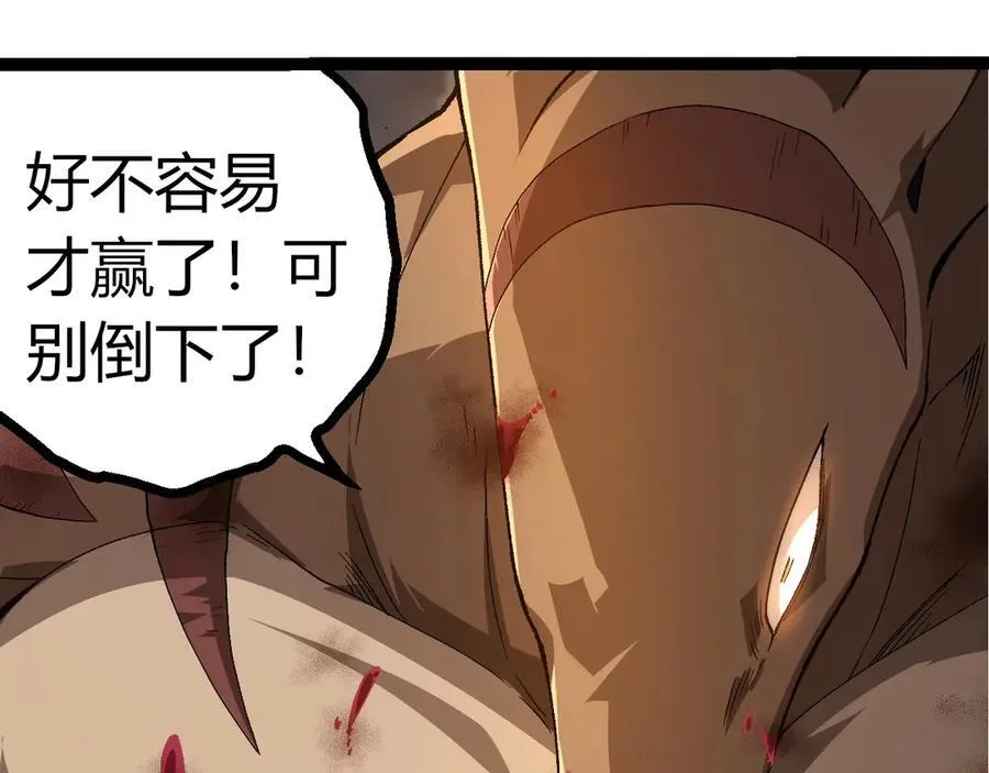 第338话 紫镰与物质之神9