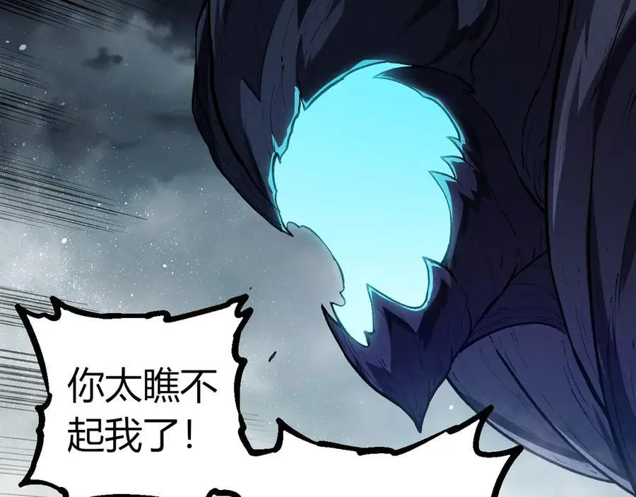 第341话 辐射58