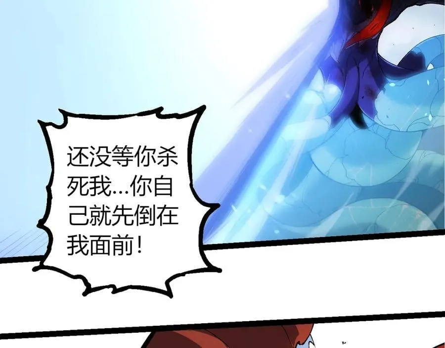 第342话 红色闪光45