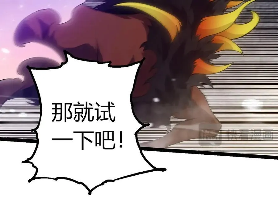 第331话 魔法阵13
