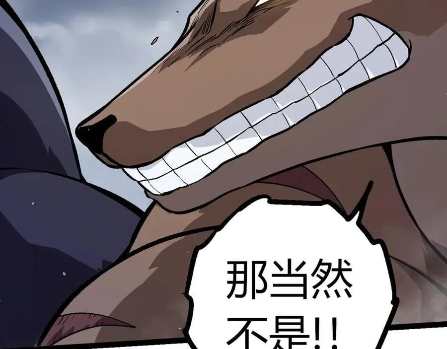 第331话 魔法阵39