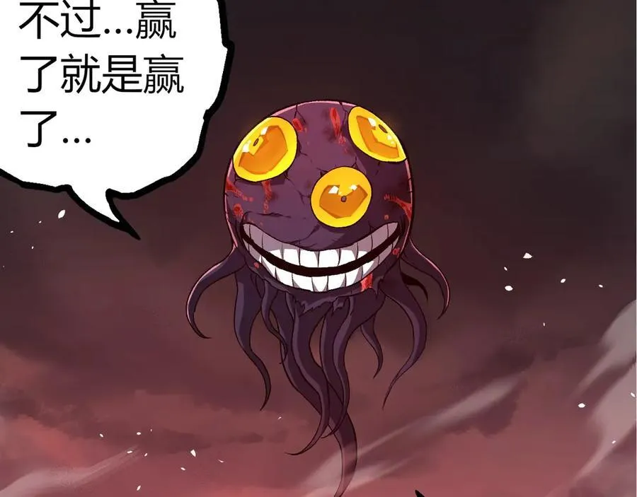 第333话 制胜69