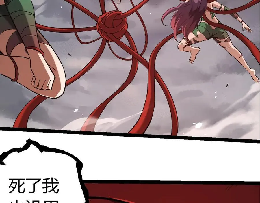 第333话 制胜98
