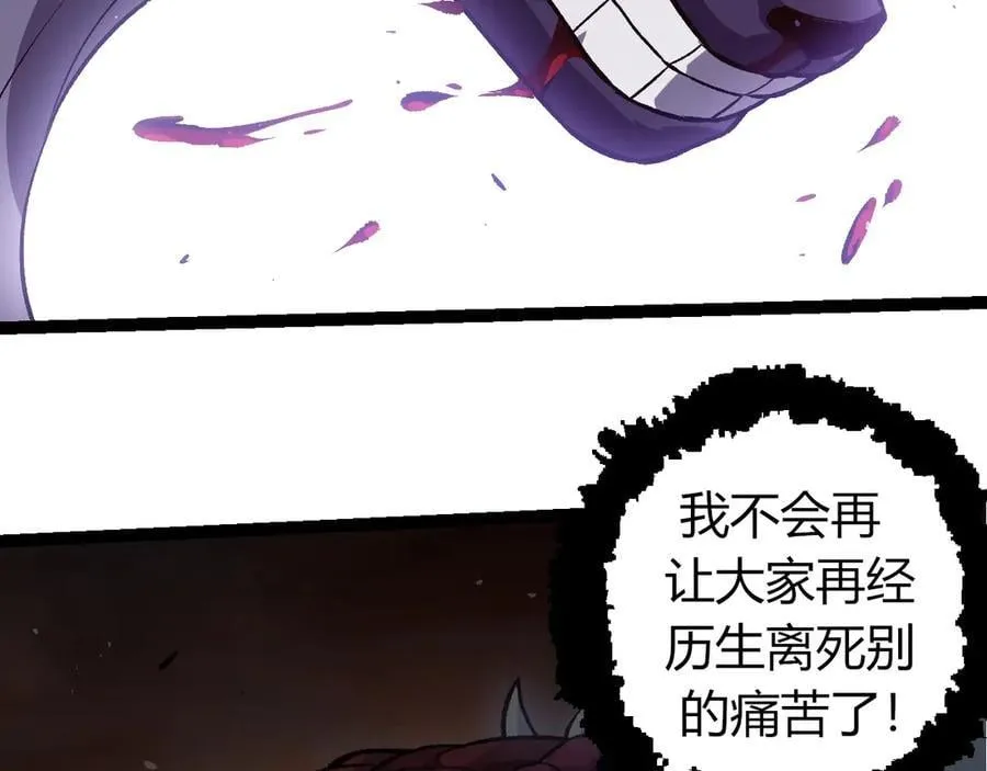 第337话 多姆的末路57