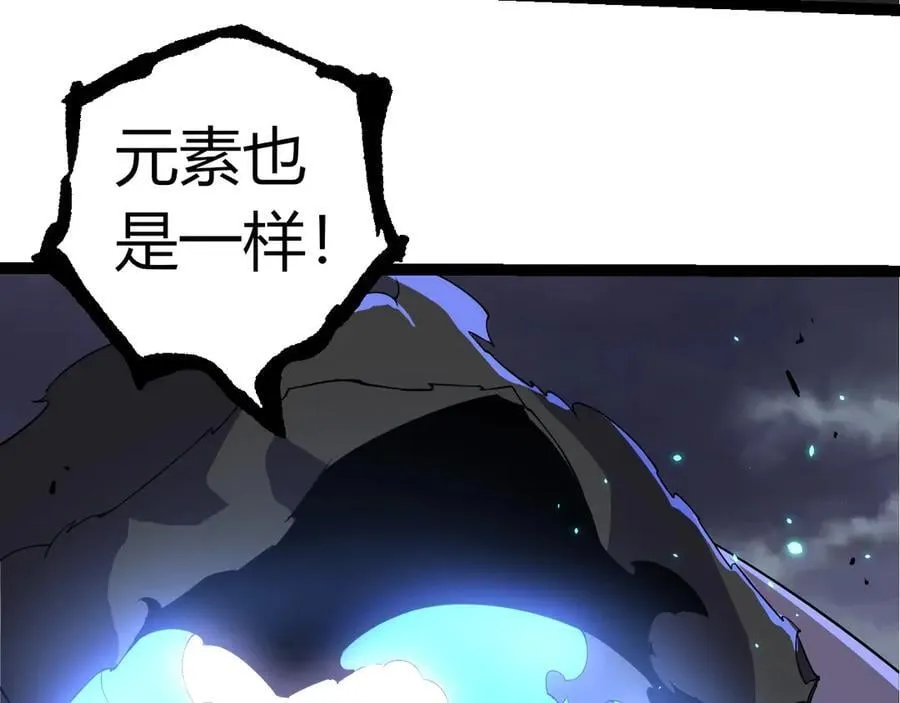 第332话 肮脏的神39