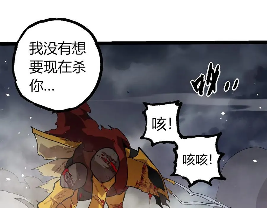 第341话 辐射89
