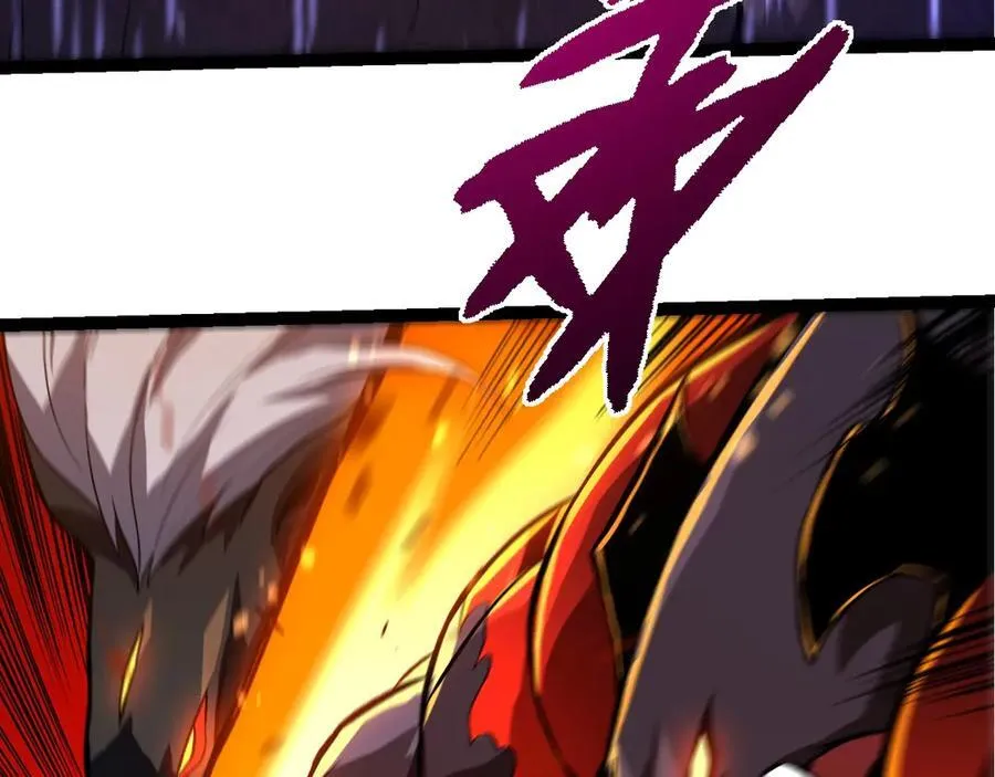 第335话 重力王者牛魔97