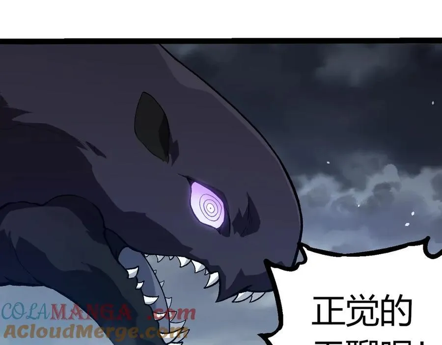 第331话 魔法阵24