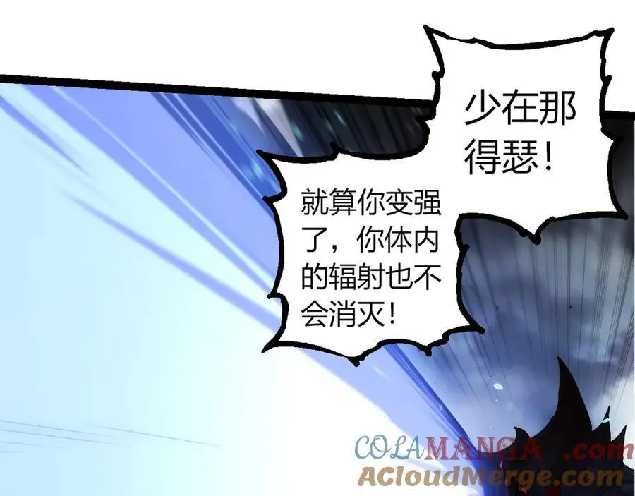 第342话 红色闪光44