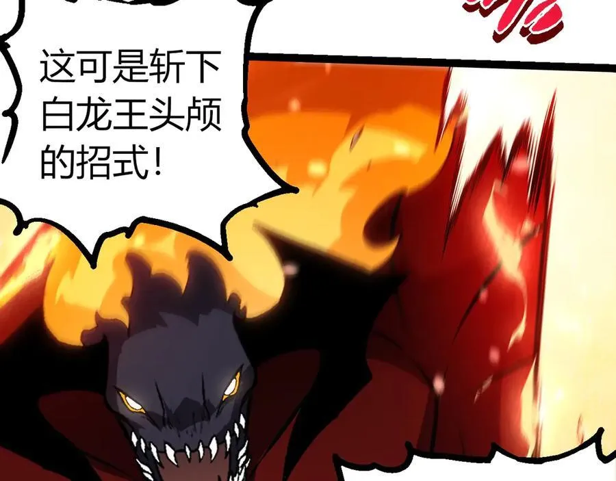 第336话 压垮86